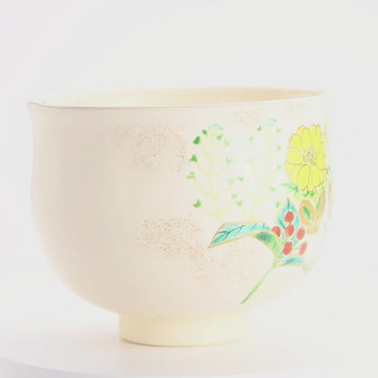 抹茶碗　福寿草　宗絢