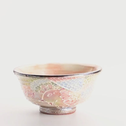 【清水焼】盃　ラスター彩 鳳凰　俊山窯