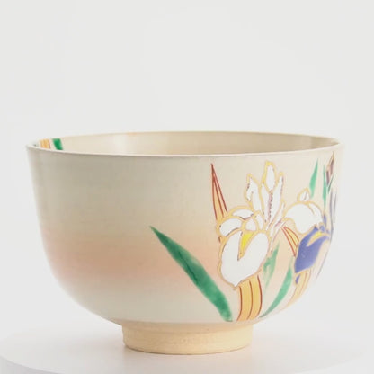 抹茶碗　アヤメ　亨