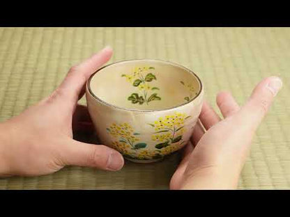 抹茶碗　刷毛目"菜の花”　与平