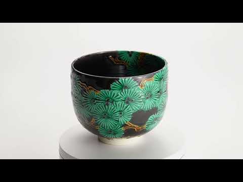 抹茶茶碗　紫交趾松に浜茶碗　山本一如作【新品未使用箱付き】 京都 清水焼】抹茶碗 紫交趾 