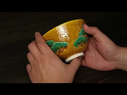 【清水烧】抹茶碗 古代黄 "老松" 一如