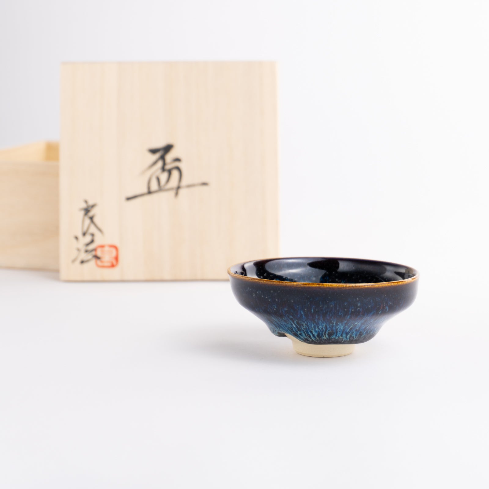 【清水焼】盃　流星4N　和泉良法 KOTOPOTTER