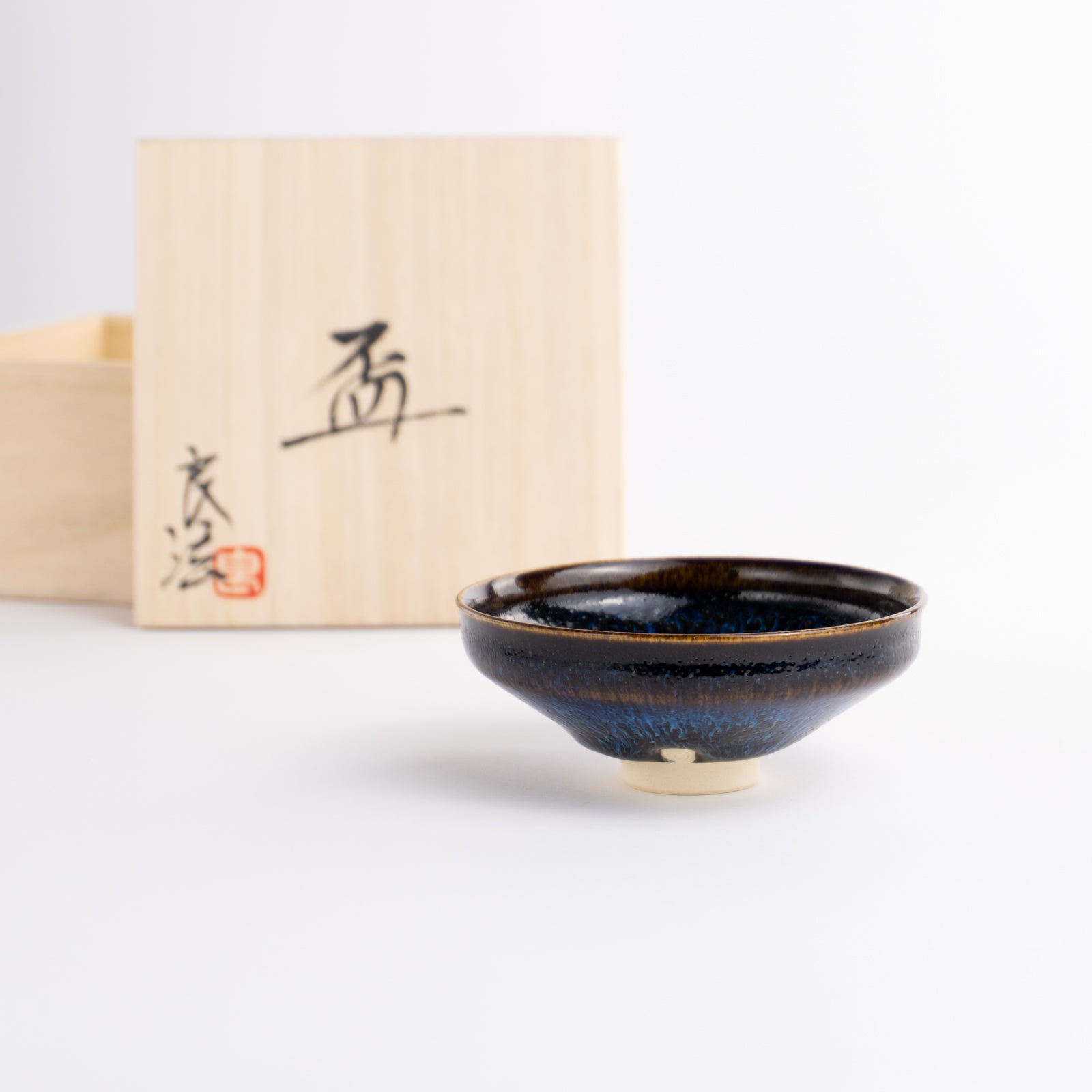 【清水焼】盃　流星4A　和泉良法 KOTOPOTTER