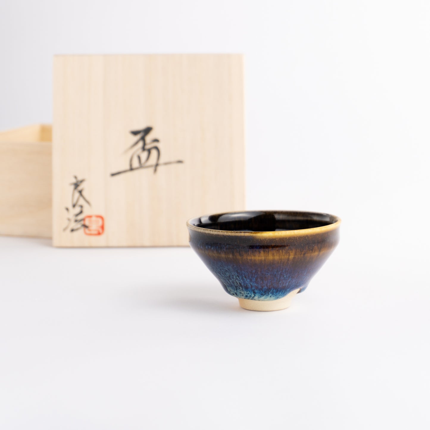 【清水焼】盃　流星4G　和泉良法 KOTOPOTTER