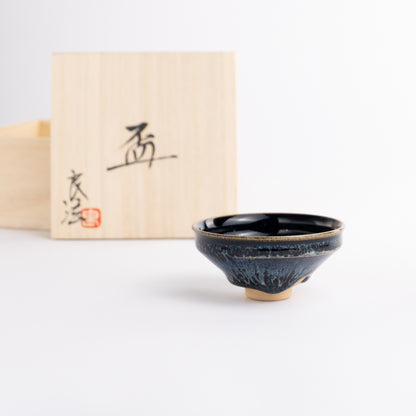 【清水焼】盃　流星4H　和泉良法 KOTOPOTTER