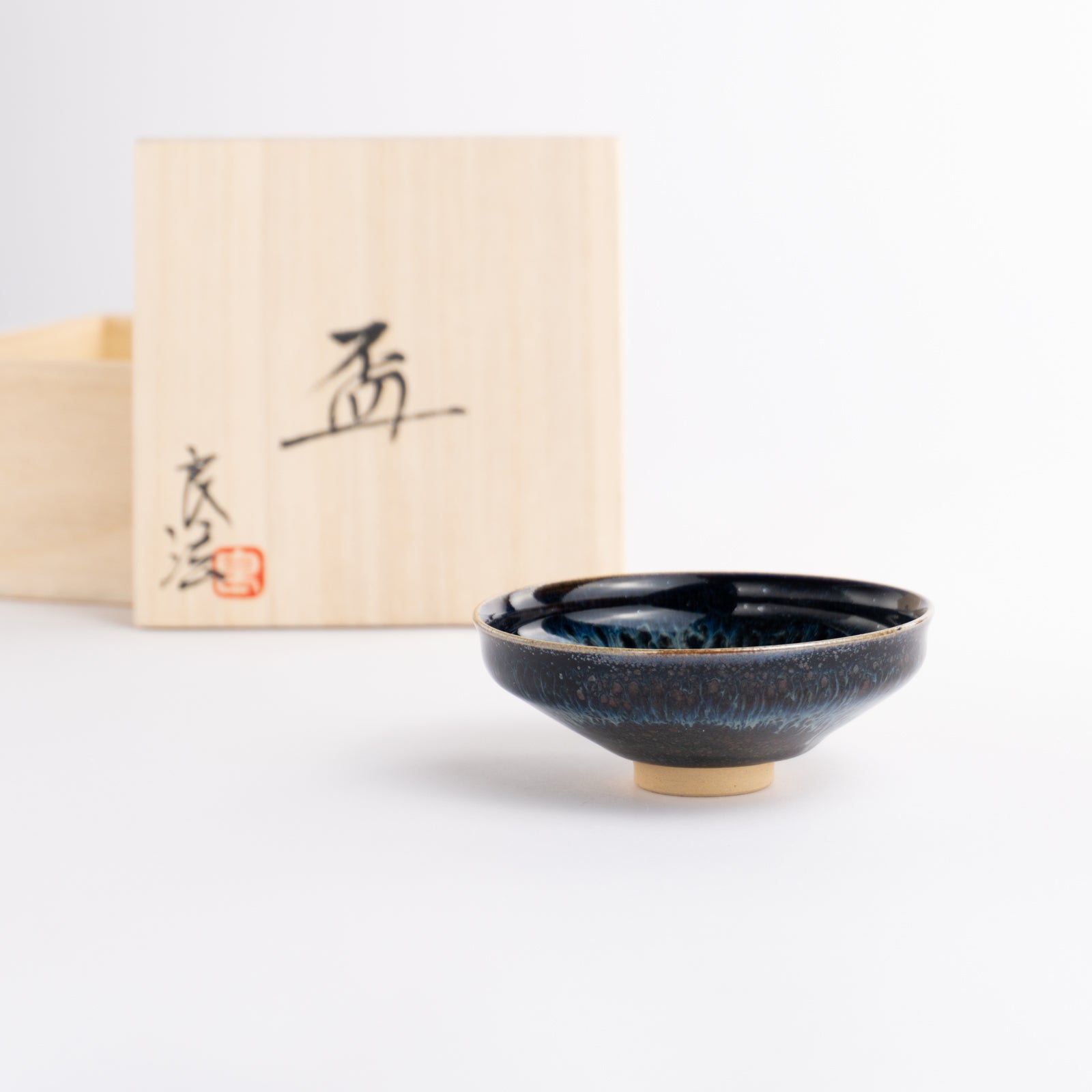 【清水焼】盃　流星4I　和泉良法 KOTOPOTTER